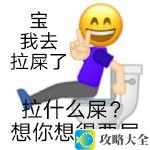 王思聪舔狗语录表情包大全