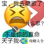 王思聪舔狗语录表情包大全