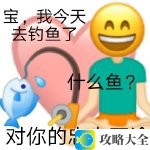 王思聪舔狗语录表情包大全