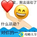 王思聪舔狗语录表情包大全