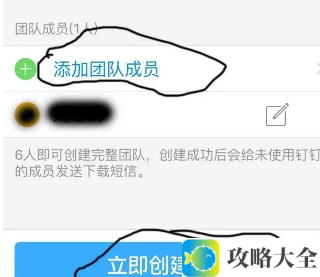 《钉钉》设置每天不同的考勤时间方法