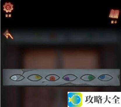 阿姐鼓3偃师传第三章攻略：第3章惊变通关详细教程[多图]图片2