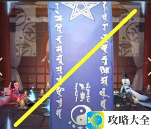 阴阳师5月神秘图案2024怎么画 阴阳师5月神秘图案最新三种画法[多图]图片3